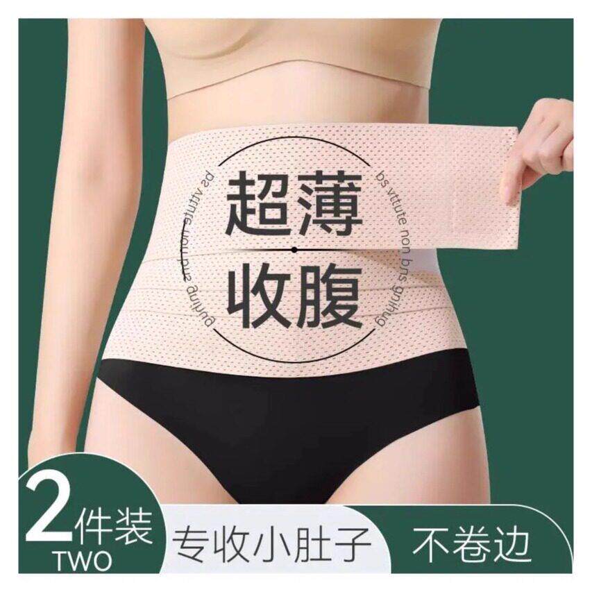 收腹束腰带女薄款收小肚子神器强力束缚腰封束身大码束腹塑身腰带