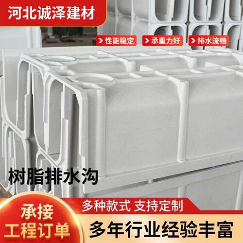 园林景观U型槽复合树脂排水沟线性铸铁不锈钢庭院下水道排水系统