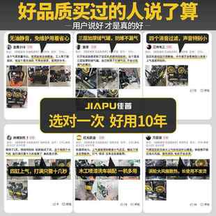 空默认项2压机气泵小型20v大功率无打油静音充气高压木喷漆空气压