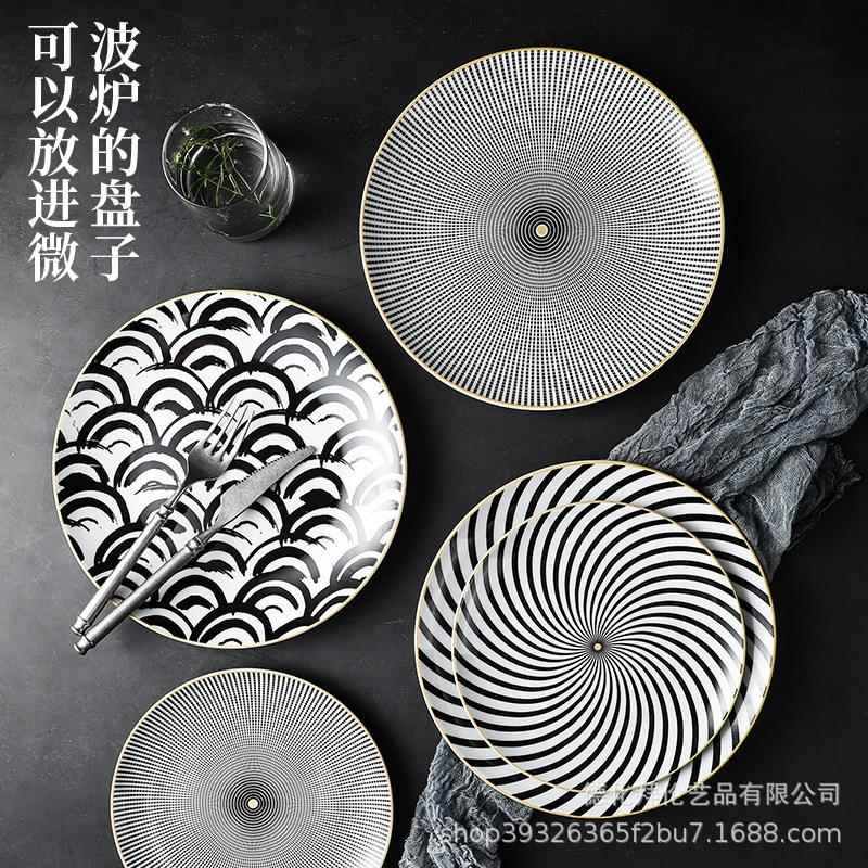 北欧陶瓷餐具简约创意西餐盘意面盘条纹西式甜品盘个性餐盘子