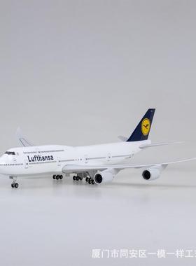 带轮带灯汉莎航空波音747-8仿真民航客机飞机模型摆件礼品礼物