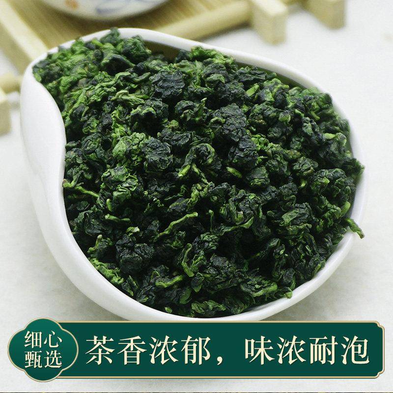 【一斤500g】铁观音浓香型2025茶叶散装安溪原产兰花香乌龙茶100g