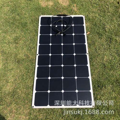 100W半柔性太阳能板 18V5A太阳能充电器 sunpower电池板组件