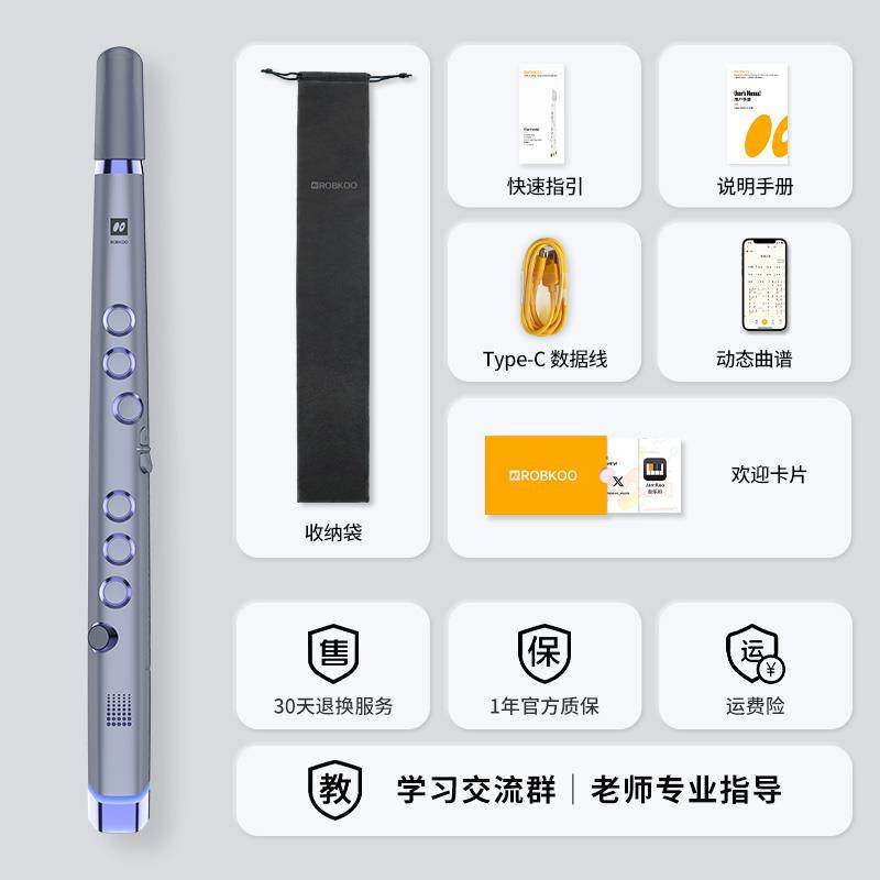 高档锣钹小小笛电吹芦管器老年人电子吹管初学入门电萨克中斯电葫