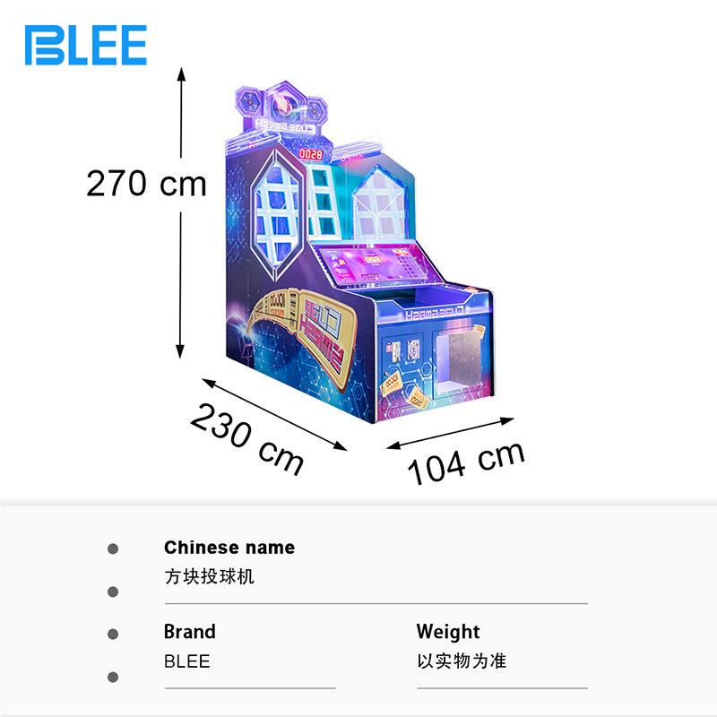 球大计时儿童篮机投币方块投球机成人游场电玩乐设备娱乐型投篮机