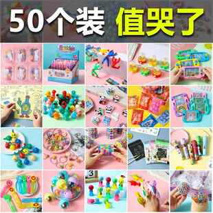 市场两元奖励奖品摆地摊热销产品小商品幼儿园义卖物品小学生