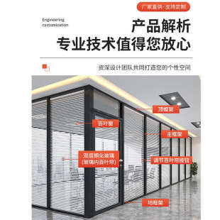 办公室铝材玻璃隔断办公屏风钢化玻璃带百叶隔墙单层隔音厂家批发