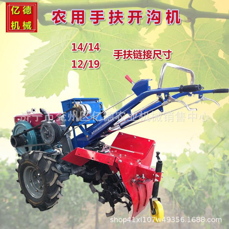 开沟机施肥开水渠管道都可多用机农用101/151手扶车配套开沟机