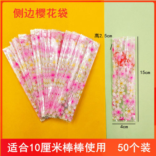 冰糖葫芦包装袋小串糖葫芦专用签子打包盒透明包装纸袋子制作材料