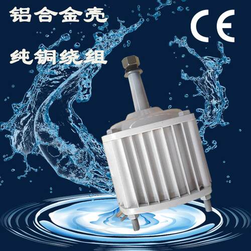 厂家500瓦家用风力发电机配件NS轴承不锈钢螺丝500W小型发电机