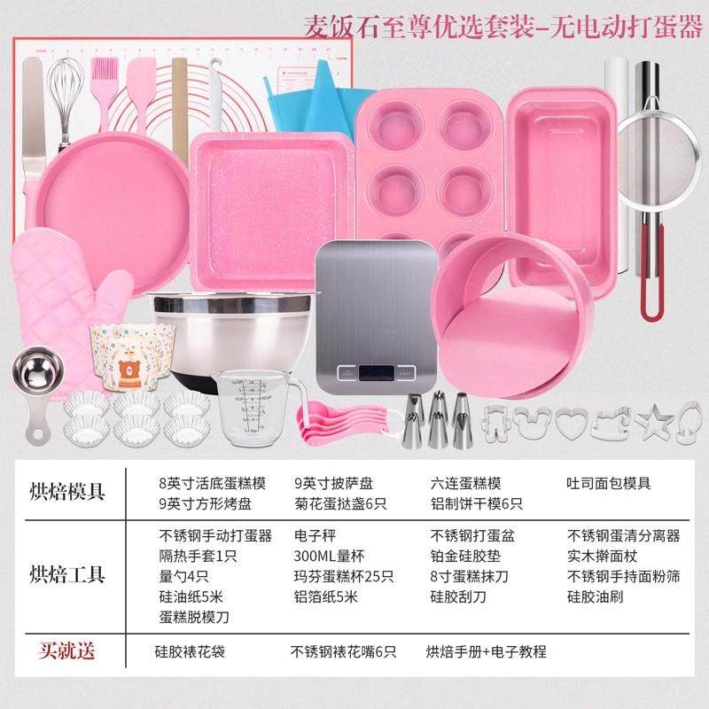 高档饼烘焙具套工装家用蛋糕模具披萨烤盘烤箱用具小做风新手干戚,厨房/烹饪用具,烘焙模具,淘宝优惠券,粉丝福利购,淘宝优惠卷