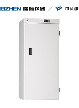 MDFW-25V278立式低温存MDF-25V2箱-2医5℃科研用保冰箱储存箱278L