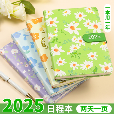 2025年周计划日程本日历计划表一周两页新款学习工作手账本自律打