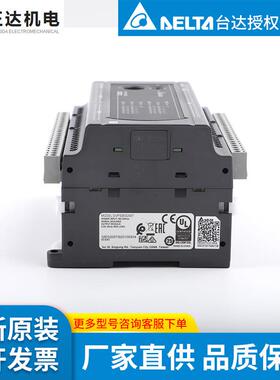 台达delta工厂供货原装 DVP80ES300T 现货秒发