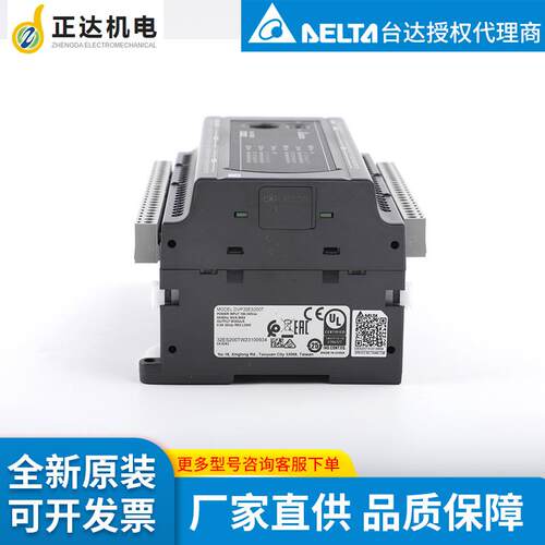 台达delta工厂供货原装 DVP80ES300T 现货秒发