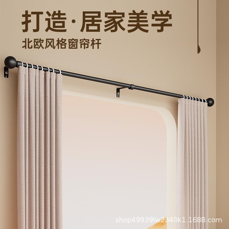 轻奢不锈钢窗帘罗马杆挂帘轨道滑道滑轨简约加厚窗帘杆罗马杆