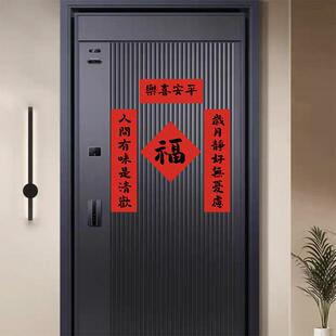 2026七字马年新款磁吸春联入户门对联原创个性可爱文艺新年装饰