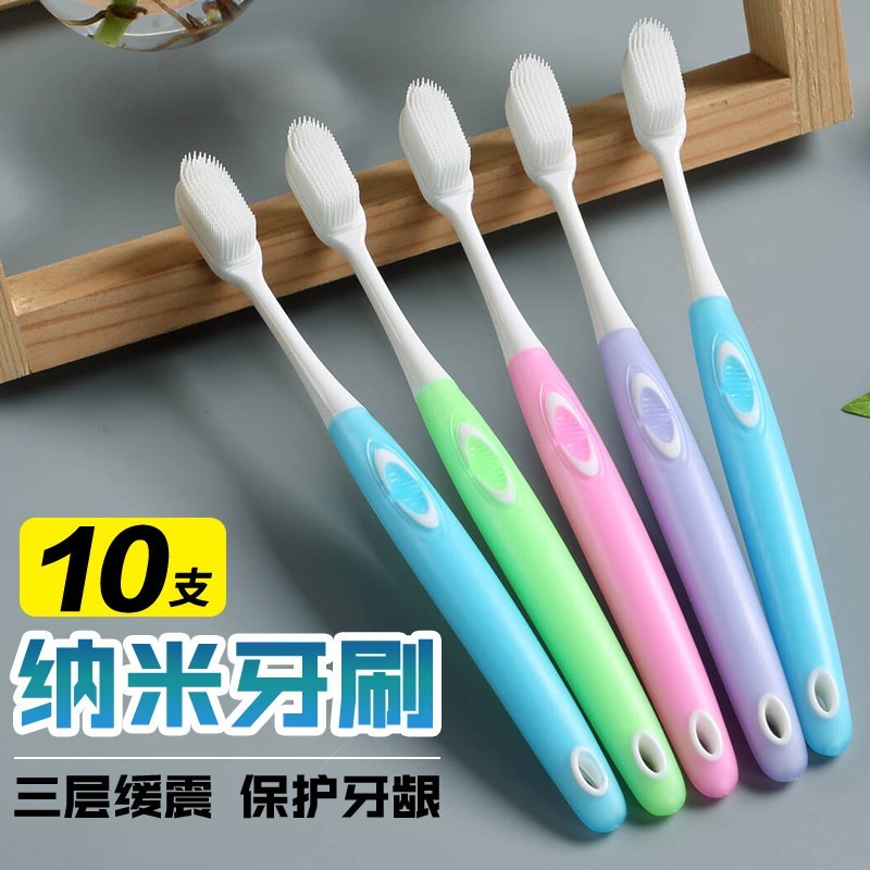 牙刷官方旗舰店正品品牌太平有象纳米牙刷软毛成人硅胶情侣女男士