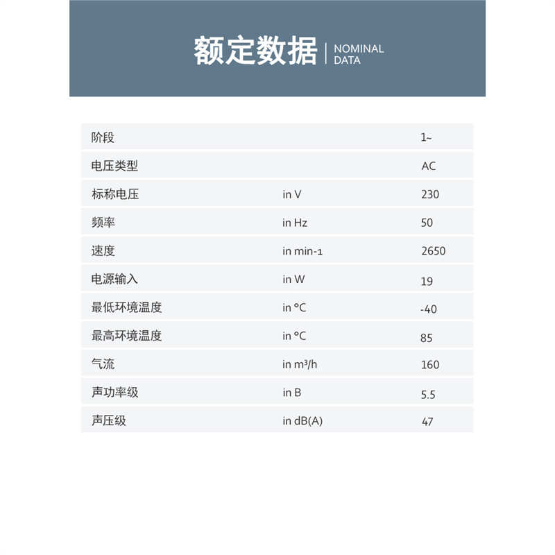 德国 ebmpapst 轴流风机4656N通讯设备 冷柜散热通风风机交流风扇