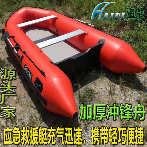 源头厂家抗洪救援防汛艇充气船冲锋舟橡皮艇皮划拉丝底钓鱼