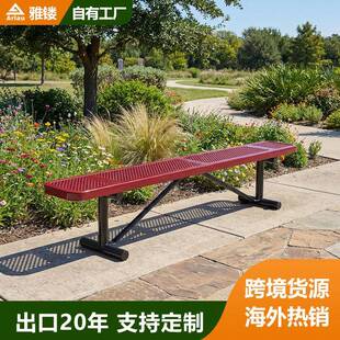 热浸塑金属网排椅户外无靠背公园小区广场公共休憩长椅跨境