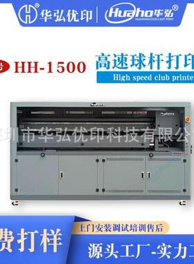 高圆清UV杆打印圆杆打T印机鼓棒棒球棍型球棒训练棒机QG-18002垒