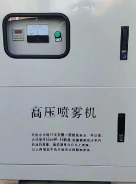 厂家工地围挡喷淋系MLM统尘车间喷房雾化除降温设备高厂压雾机