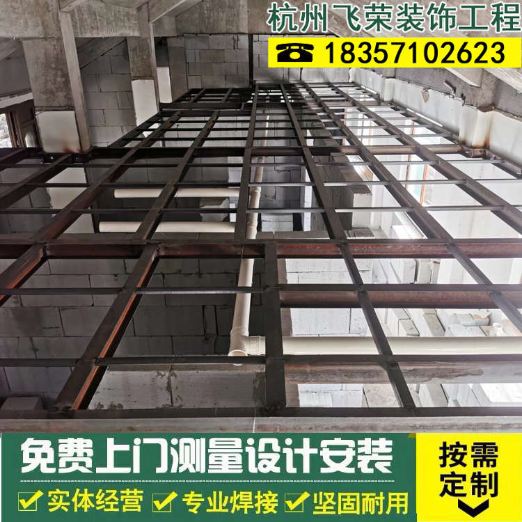 杭州钢结构阁楼loft跃层复式槽钢工字钢别墅隔层楼梯平台钢架定制