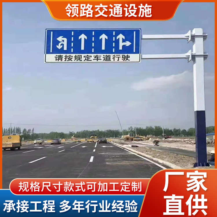 交通标志杆厂家 道路指示牌单悬臂式标志杆F杆热镀锌杆件现货批发