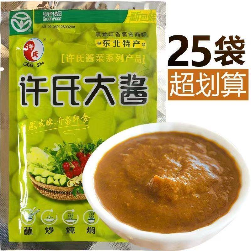 农家酱双城许氏大酱90g东北大酱正宗农家黄豆酱豆瓣酱熟酱拆箱