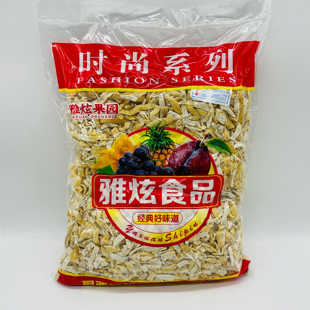 凉茶店奶茶店酒吧调味专用陈皮丝九制陈皮片陈皮条泡水橘子皮干