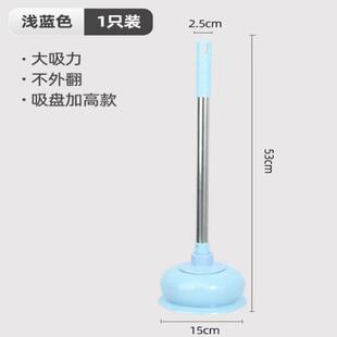 马桶皮塞子皮拽子小皮搋子皮椽子卫生间皮吹拔揣踹橛子撅吸子抽子