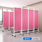 医用屏风折叠移动遮挡帘铁艺隔断推拉美容院养生会所医院带轮专用