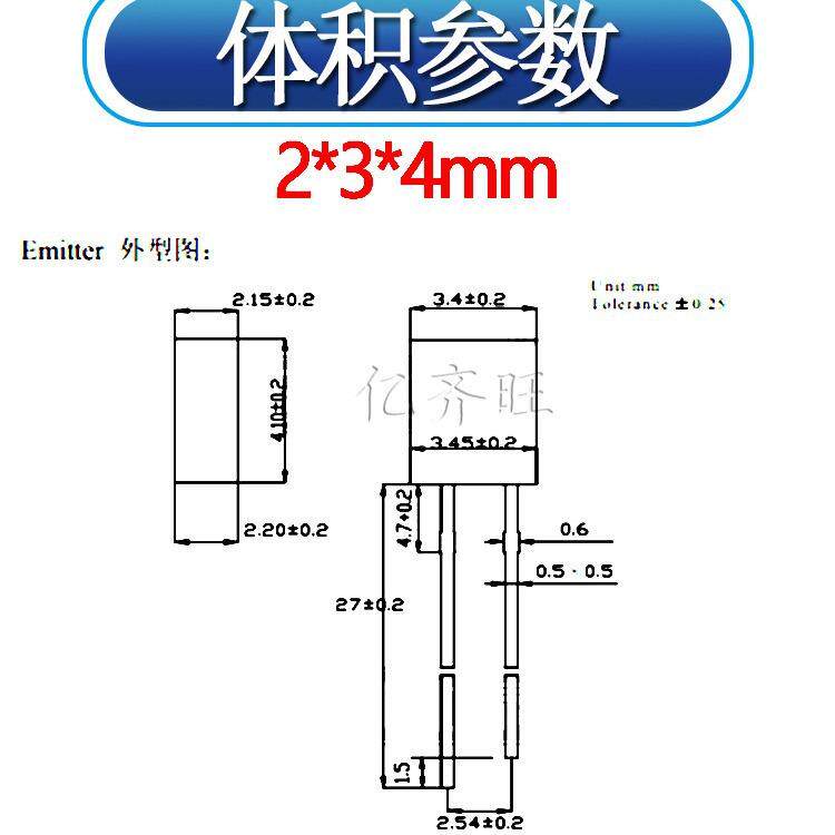 234方形绿发普绿机械键盘灯珠超高亮2*3*4指示灯LED灯珠厂家直销