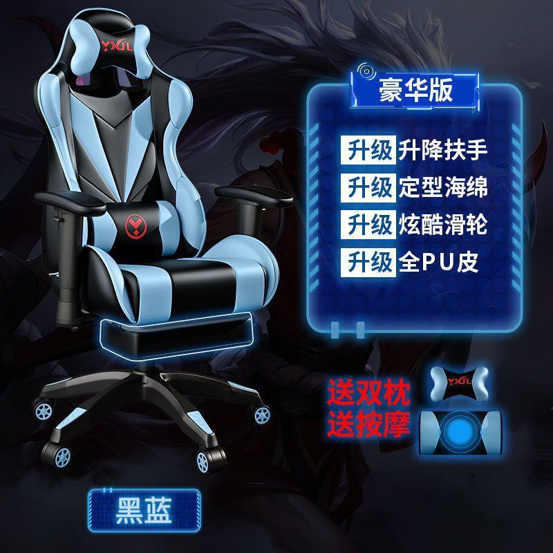 电竞椅赛车椅电脑椅家用久坐舒适椅子靠背办公椅网吧宿舍座椅可躺