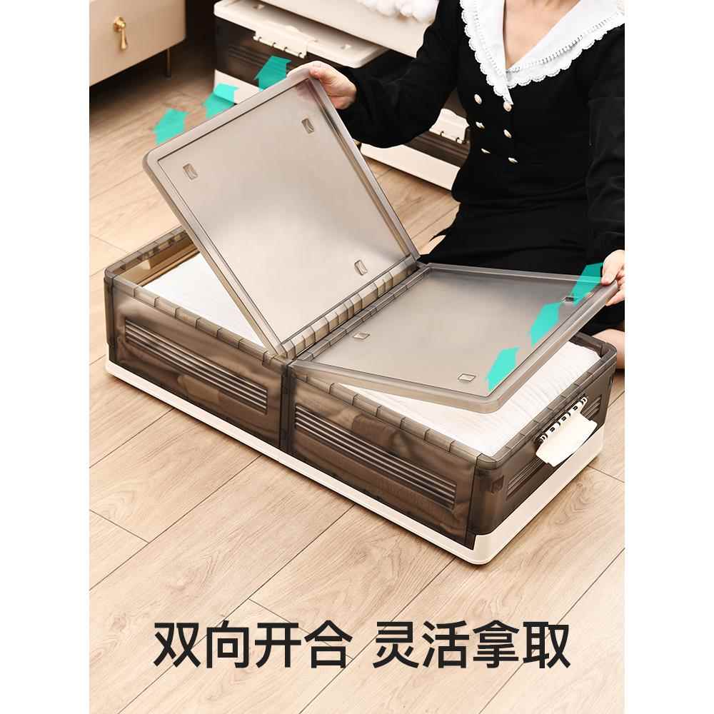 床底收纳箱家用扁平整理箱可折叠床尾衣服收纳盒床下收纳箱儿童房