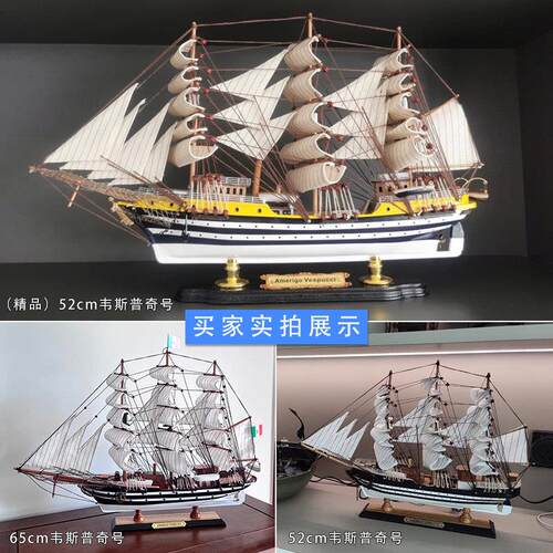 一帆风顺帆船模型摆件手工木质彷真成品家居装饰开 业乔迁新居礼