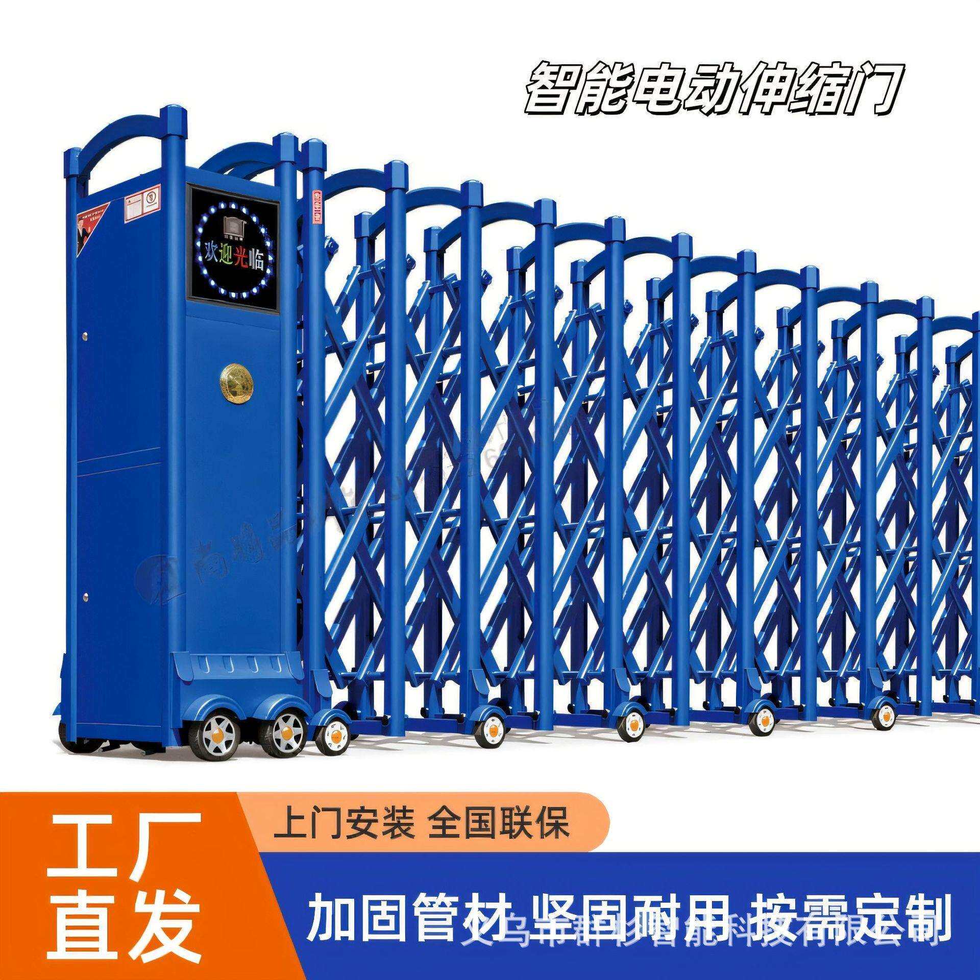 智能电动伸缩门不锈钢学校工厂单位自动收缩大门铝合金抗风伸缩门