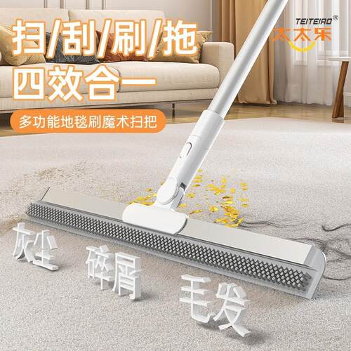 太太乐魔术扫把家用扫帚化妆室矽胶地刮扫地笤帚刮地板刮水器两用