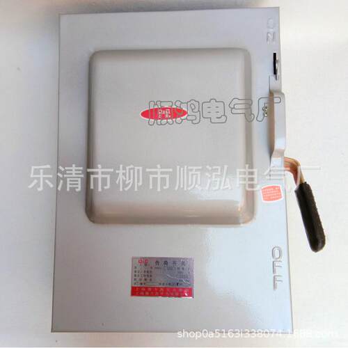 HH3-400A/3Z熔断式铁壳开关HH3-400A低压负荷开关 封闭式防雨开关