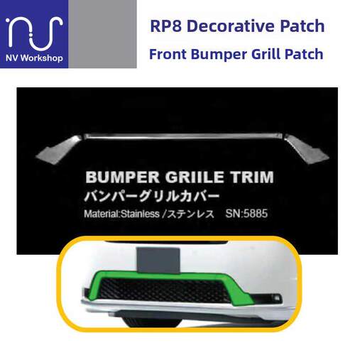 适用于 STEPWGN RP8 专车专用 中网下方装饰贴件