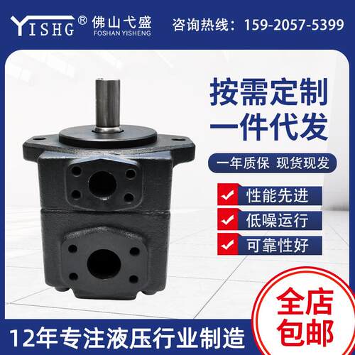 液压叶片泵PV2R2-26 33 41 47 53 59 65 75-F-RAA-40定量液压油泵