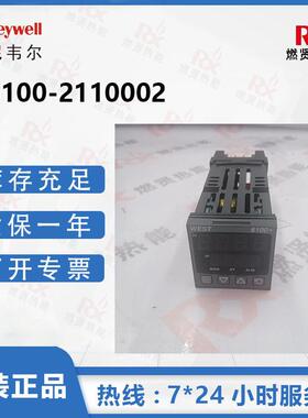 英国WEST 6100+过程控制器温控表 P6100-2110002 原装