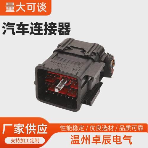 2-1989943-2连接器493500-3插头42P接插件DJ7426-1.5-2.5-11/21