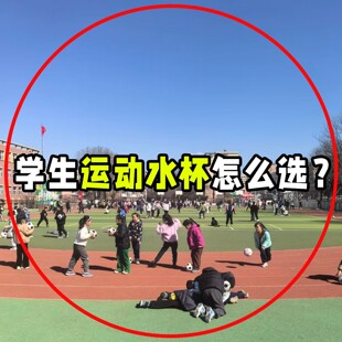 旅行神器网红喷雾水杯夏天运动学生上学专用水壶杯子洗漱套装