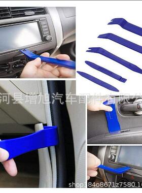 111PCS1090盒装汽卡zx1211pc扣车通组合套装汽2车挡用泥板保险杠