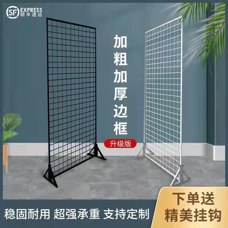 落地铁网格网架铁丝网格置物架挂墙照片墙幼儿园作品画展饰品展架