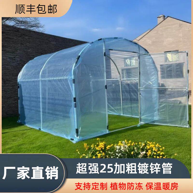 家庭全套可定制养殖蔬菜大棚暖棚花房骨架简易保温防寒房屋多肉棚