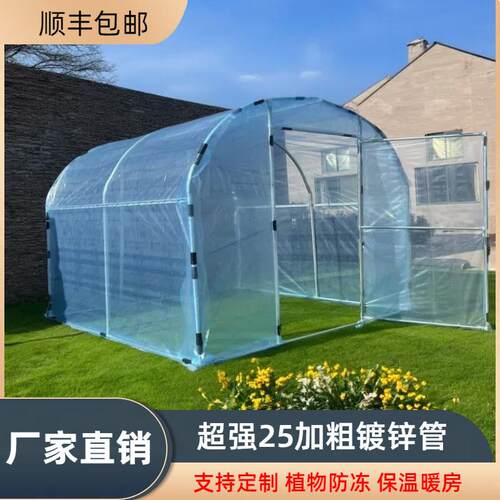家庭全套可定制养殖蔬菜大棚暖棚花房骨架简易保温防寒房屋多肉棚