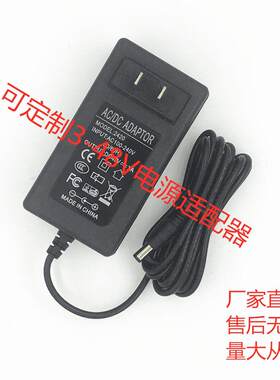 MOVAO摩凡陀F225 22寸液晶显示器12V3A电源适配器充电器线 D18119